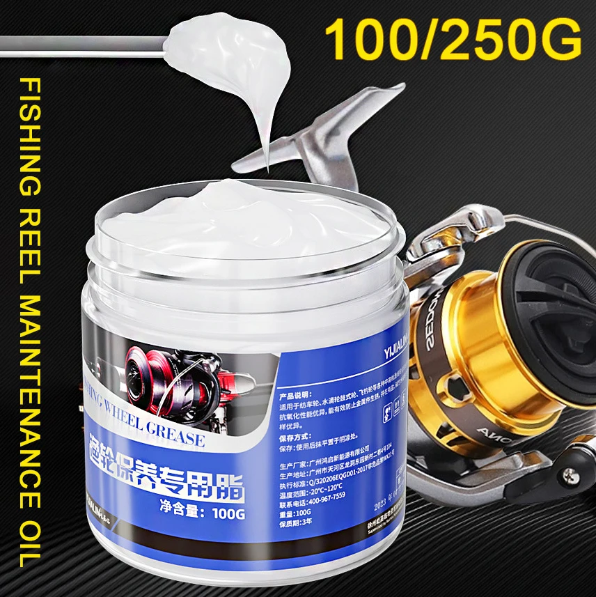 100g Fishing Reel Maintenance  - Reel Lubricant avis et prix