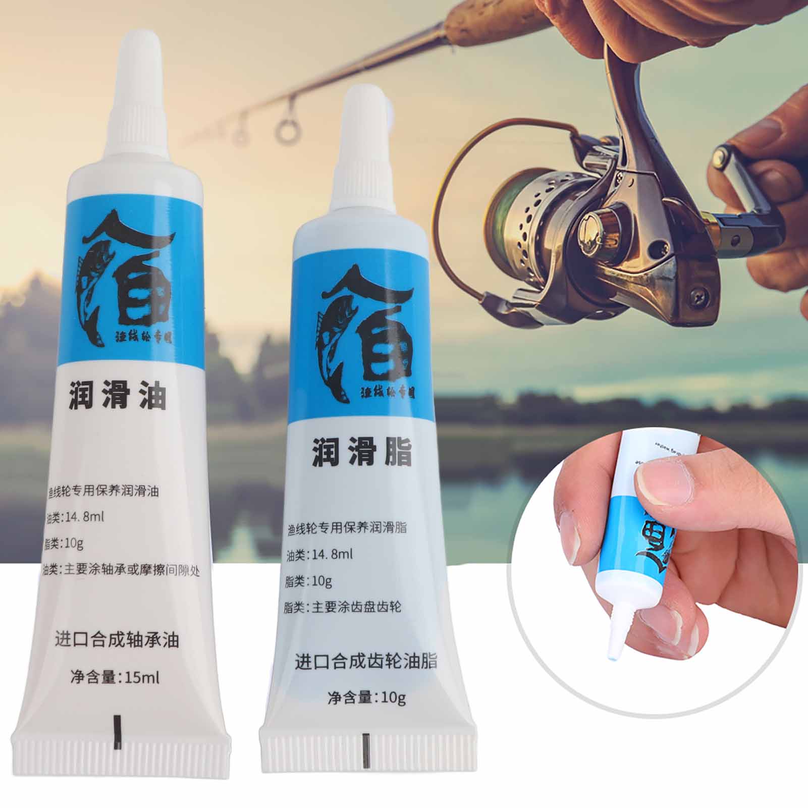 New 2Pcs Fishing Reel Oil and  - Reel Lubricant avis et prix